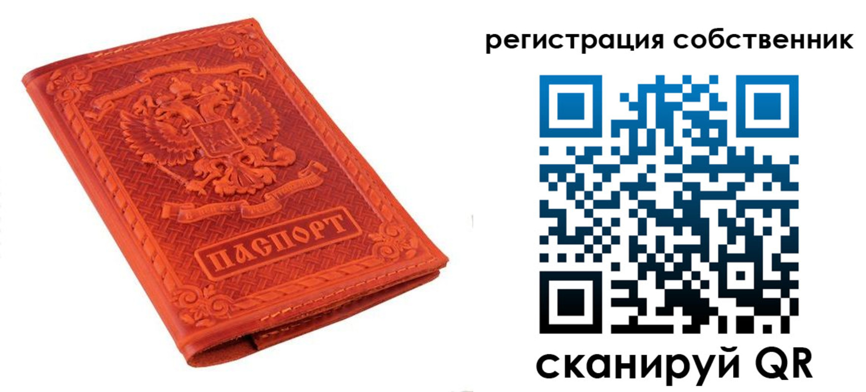 прописка в квартире в Йошкар-Оле