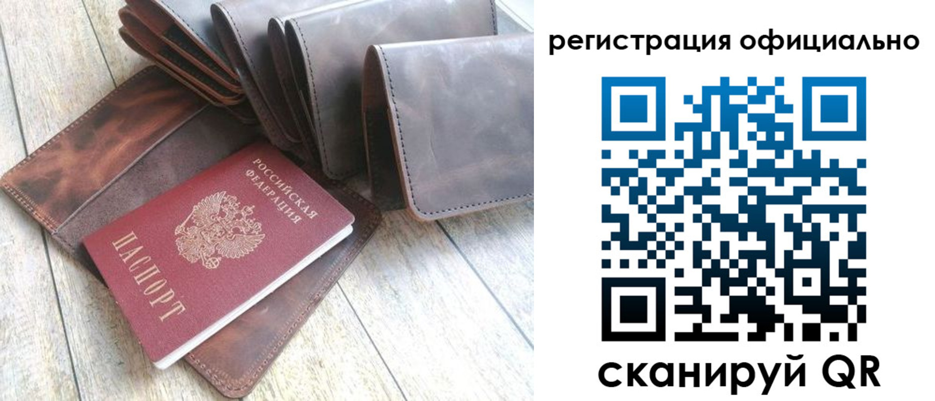 прописка регистрация в Йошкар-Оле