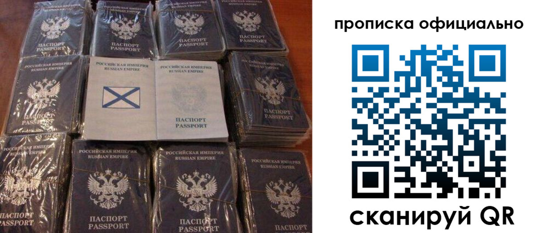 где прописаться в Йошкар-Оле