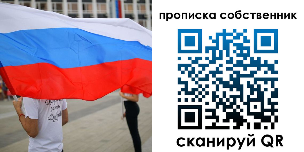 регистрация для школы в Йошкар-Оле