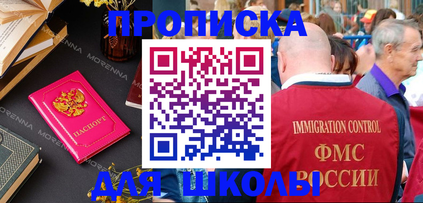 временная регистрация госуслуги в Йошкар-Оле