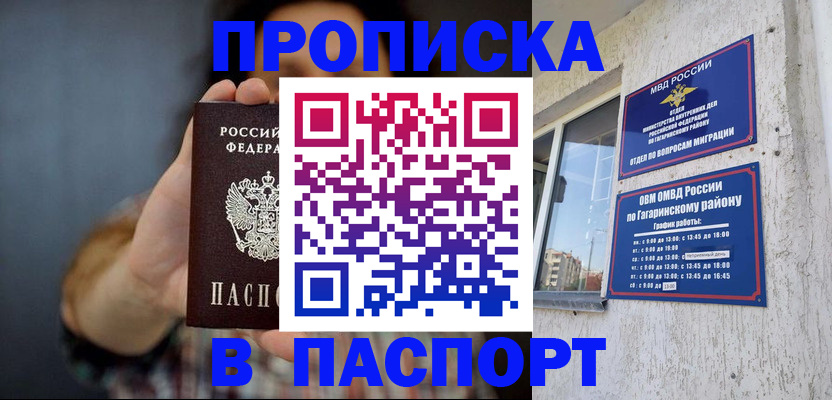регистрация для дет. сада в Йошкар-Оле