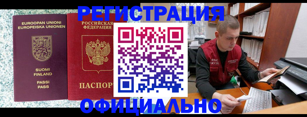 пропишу в квартире в Йошкар-Оле